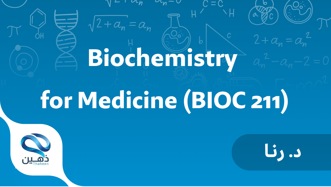 Biochemistry for Medicine