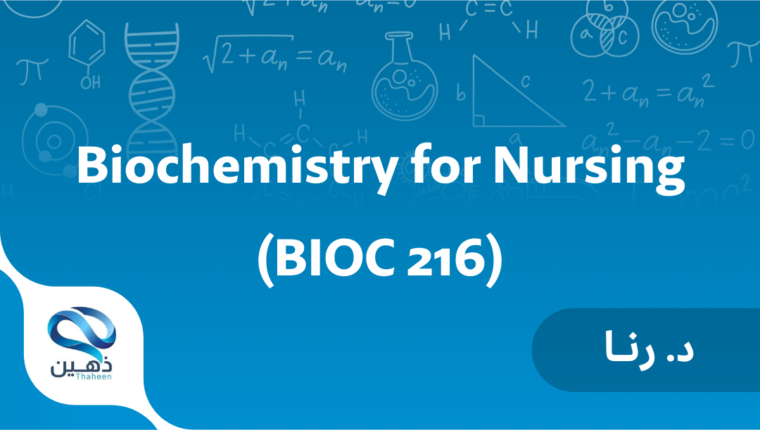 Biochemistry for Nursing
