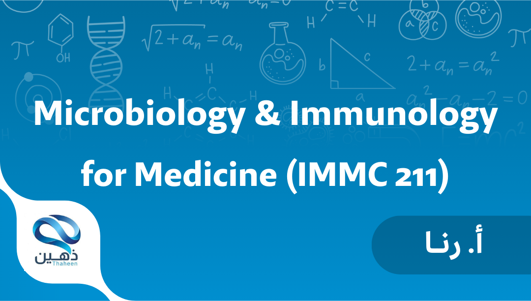 Microbiology & Immunology for Medicine