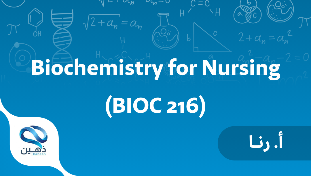 Biochemistry for Nursing